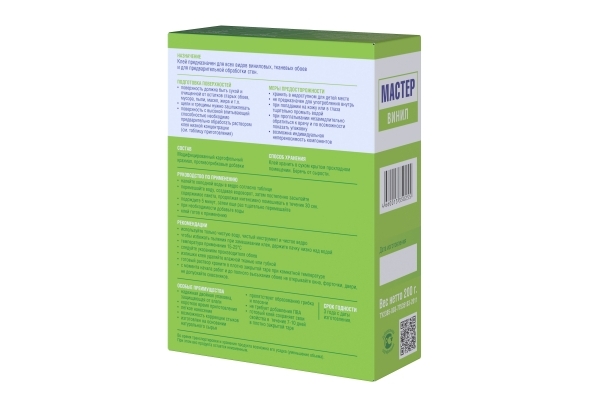Мастер Виниловый  <br>200 г.