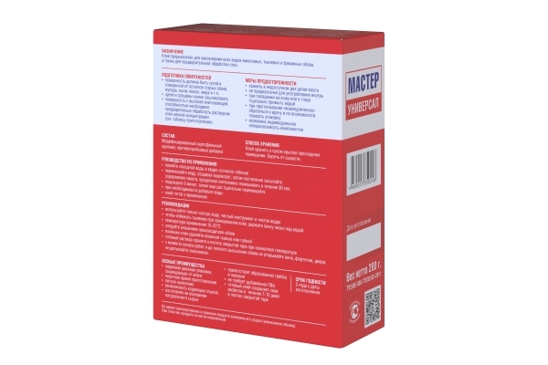 Мастер Универсальный  <br>200 г.