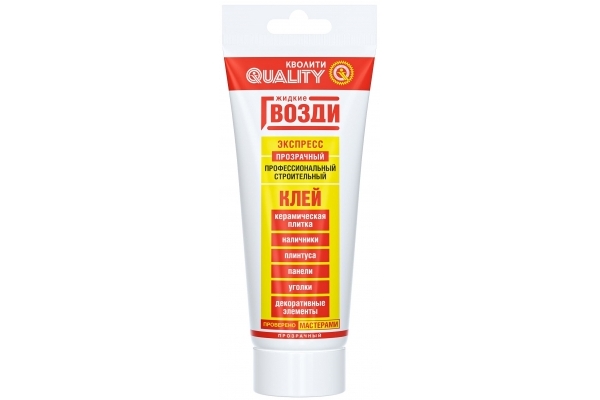 Quality Экспресс прозрачный 200 г. Quality Экспресс прозрачный 200 г.