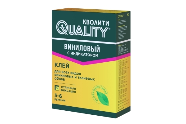 Quality Виниловый с индикатором 200 г.