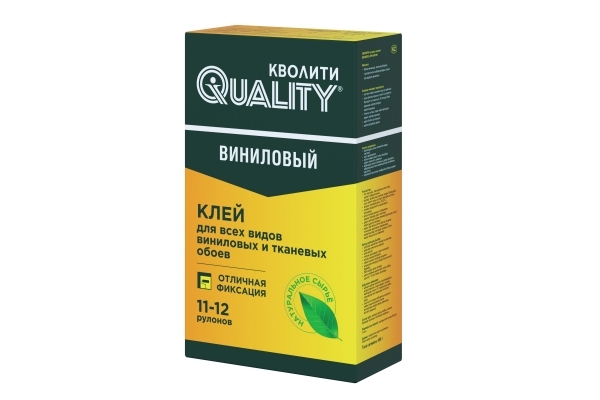 Quality Виниловый <br>450 г.