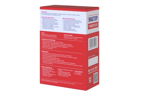 Мастер Универсальный  <br>300 г.