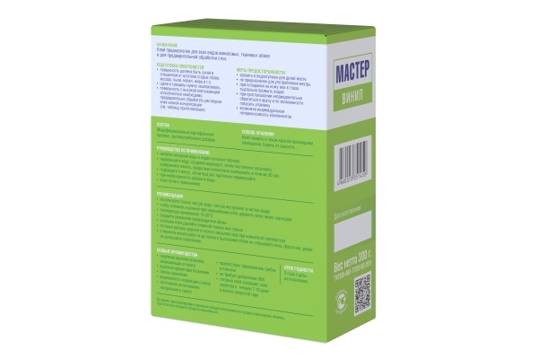 Мастер Виниловый  <br>300 г.