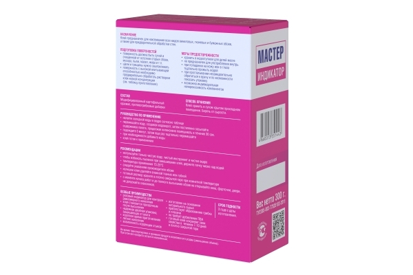 Мастер Индикатор  <br>300 г.