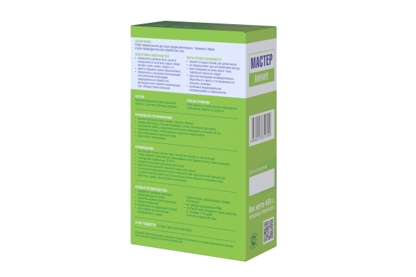 Мастер Виниловый  <br>450 г.