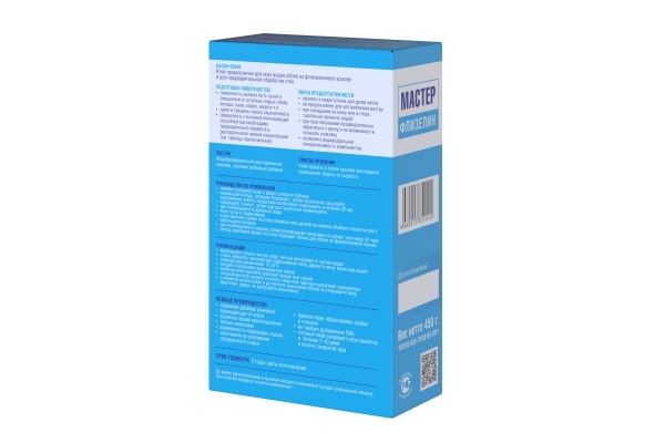 Мастер Флизелиновый  <br>450 г.