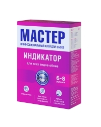 Мастер Индикатор  <br>200 г.
