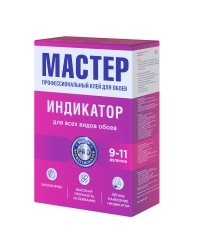 Мастер Индикатор  <br>300 г.