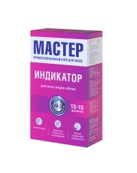 Мастер Индикатор  <br>450 г.